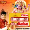 About Chalo Hanumat Bala Ke Darbar Song